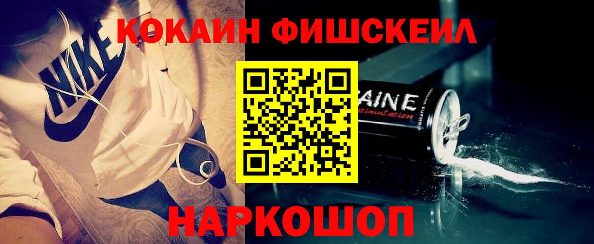 COCAIN Columbia  Кокаин Колумбийский  Лабинск  Вход с VPN 