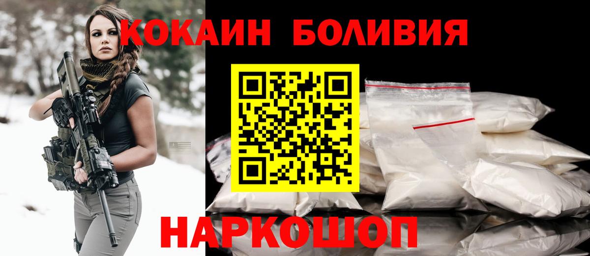 КОКАИН VHQ Лабинск