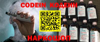 наркотики Ирбит