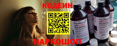 наркотики Ирбит
