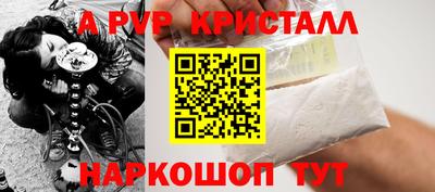 метадон Ипатово