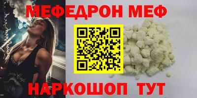 метадон Ипатово