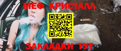 метадон Ипатово
