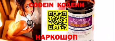 наркотики Ирбит