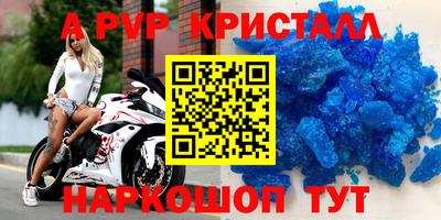 метадон Ипатово