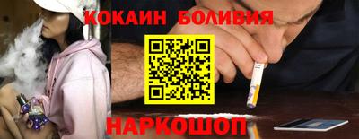 мефедрон Изобильный