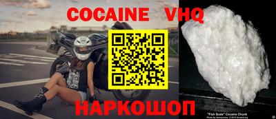 мефедрон Изобильный