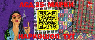 мефедрон Изобильный