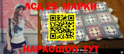 наркотики Ирбит