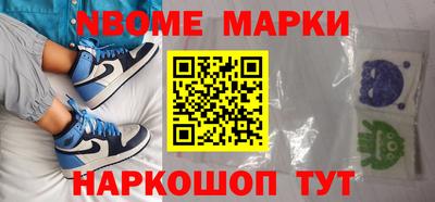 мефедрон Изобильный