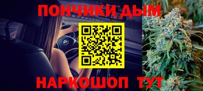 мефедрон Изобильный