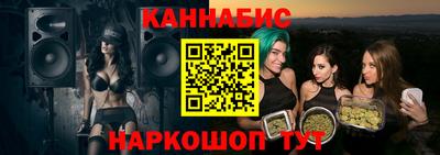 мефедрон Изобильный