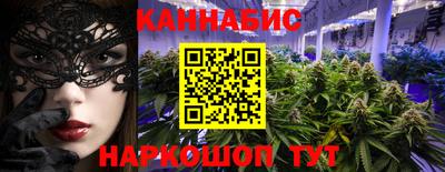 мефедрон Изобильный