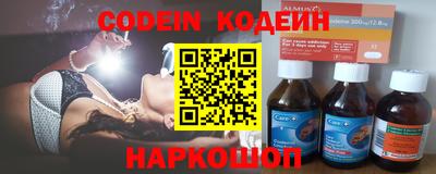 наркотики Ирбит