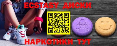 мефедрон Изобильный