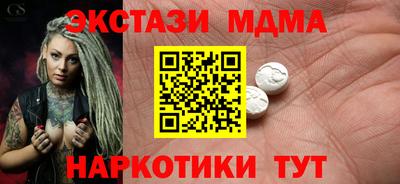 мефедрон Изобильный