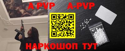 мефедрон Изобильный