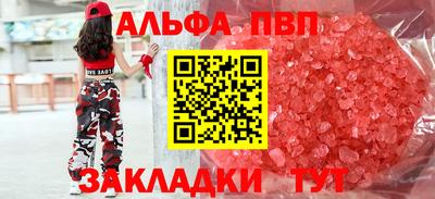 мефедрон Изобильный