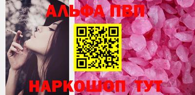 наркотики Ирбит