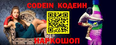 метадон Ипатово