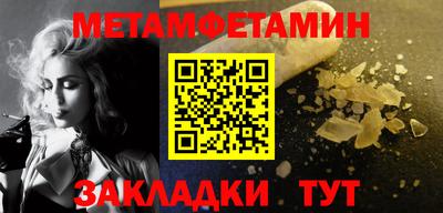мефедрон Изобильный