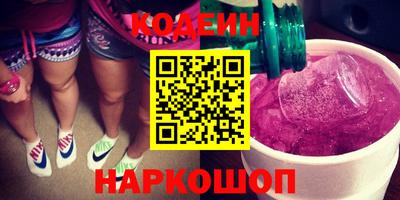 мефедрон Изобильный