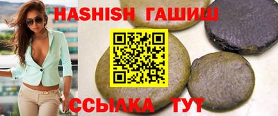 метадон Ипатово