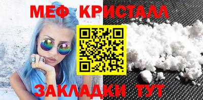 метадон Ипатово