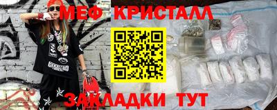 метадон Ипатово