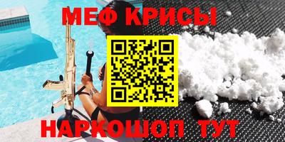 метадон Ипатово
