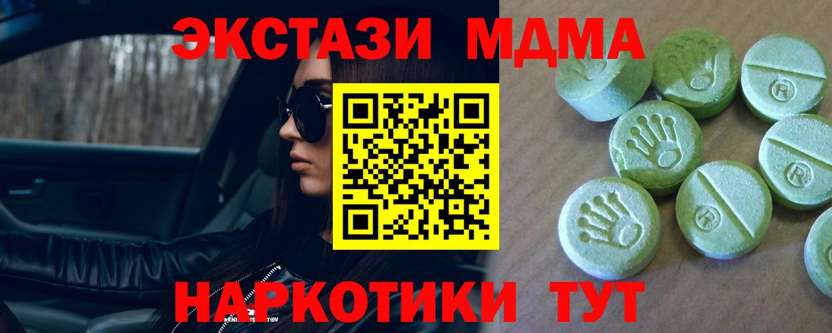 ГАШ  Лабинск  COCAIN  МЕФ  МЕФ   Вход с VPN 