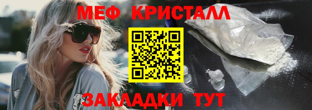 COCAIN Лабинск