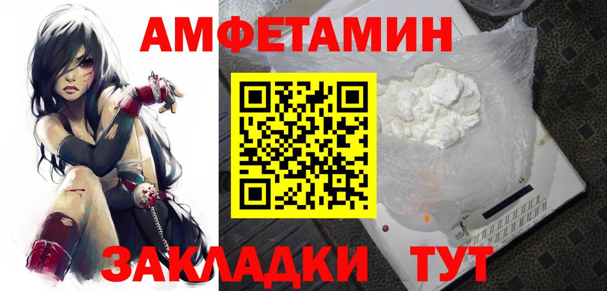 Лабинск  МЕТАМФЕТАМИН Декстрометамфетамин 99.9%  Вход с VPN  МЕТАМФЕТАМИН Декстрометамфетамин 99.9% 