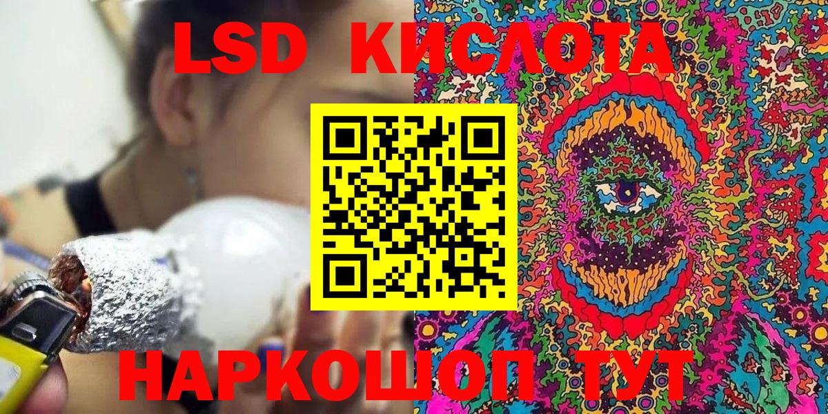 Марки 25I-NBOMe 1,5мг  Вход с VPN  Лабинск  Марки 25I-NBOMe 1,5мг 
