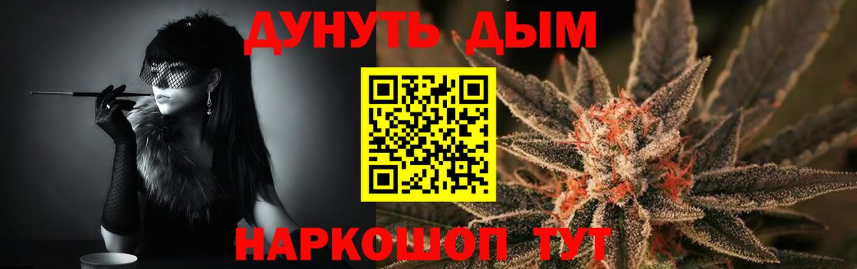 Конопля THC 21%  МАРИХУАНА White Widow  Вход с VPN  Лабинск  Марихуана ГИДРОПОН 